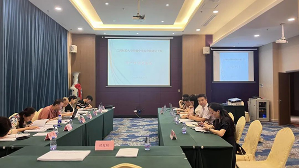 星空网页版编制的《江西财经大学附属中学综合楼建设工程可行性研究报告》顺利通过专家评审