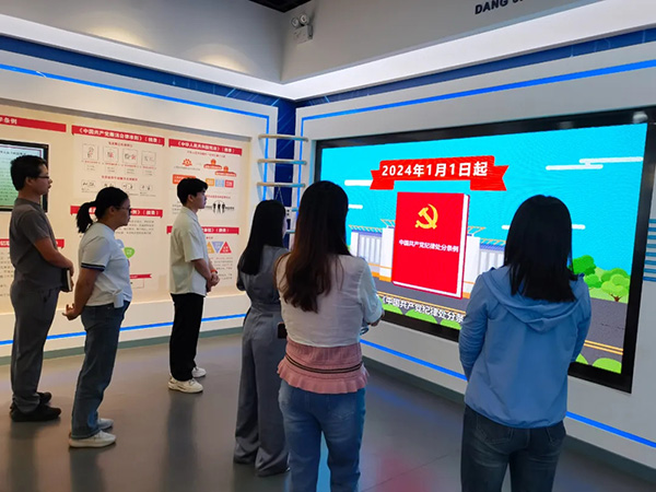 星空网页版党支部开展党纪学习实地研学教育活动