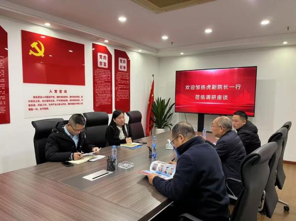 江西工业职业技术学院邹扬虎副院长一行到星空网页版交流座谈